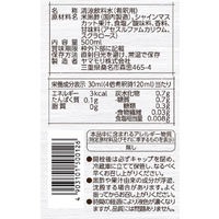 砂糖無添加 シャインマスカット黒酢 500ml 3本 ヤマモリ