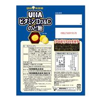 ビタミンD3＆Cのど飴 3袋 UHA味覚糖