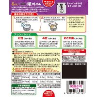 江戸前深川めし ヤマモリ 1セット（ 3～4人前） 4個 炊き込みご飯の素