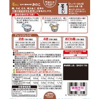 焦がし醤油の香り きのこ釜めしの素 ヤマモリ 1セット（ 3～4人前） 4個 炊き込みご飯の素