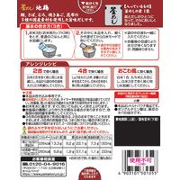 地鶏釜めしの素 ヤマモリ 1セット（ 3～4人前） 4個 炊き込みご飯の素