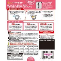 生姜が香る あさり釜めしの素 ヤマモリ 1セット（ 3～4人前） 4個 炊き込みご飯の素