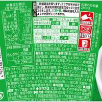 明星食品　至極の一杯 塩ラーメン　1セット（12個）