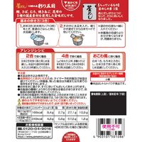 10種の具 彩り五目釜めしの素 ヤマモリ 1セット（ 3～4人前） 4個 炊き込みご飯の素