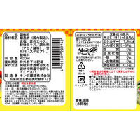 日の出 便利なお酢糖質ゼロ400mL 3本 キング醸造