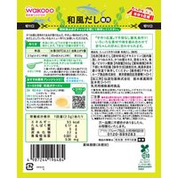 【5ヶ月頃から】たっぷり手作り応援 和風だし（徳用） 6袋 アサヒグループ食品