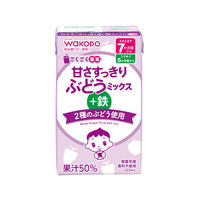 【7ヶ月頃から】ごくごく果実 甘さすっきりぶどうミックス+鉄 3パック アサヒグループ食品