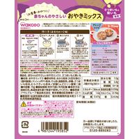 赤ちゃんのやさしいおやきミックス（おからベース） 国産さつまいもと紫いも 1セット（1袋（70g）×6）  9か月頃から