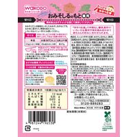 【7ヶ月頃から】たっぷり手作り応援 おみそしるのもと（徳用） 6袋 アサヒグループ食品