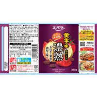 エバラ 黄金の味 濃熟 360g 3個 エバラ食品工業