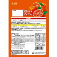 濃ーいみかん 3袋 アサヒグループ食品　飴　キャンディ　栄養機能食品　ビタミンC
