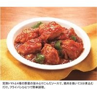 鶏肉のトマト煮用ソース 3個 カゴメ