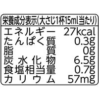 カゴメ有機野菜と果実使用 とんかつ 160ml 2本 カゴメ