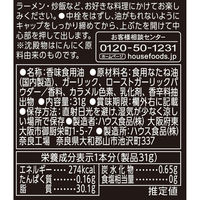 マー油 31g 3個 ハウス食品