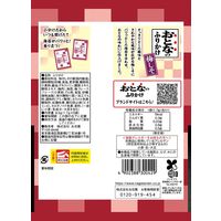 永谷園 おとなのふりかけ 梅しそ 5袋入 1セット（10パック）