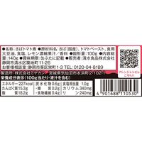 鯖缶 サバ・トマレモ トマト＆レモン味 1セット（5缶） 清水食品 缶詰