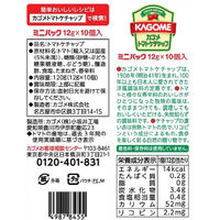カゴメトマトケチャップ ミニパック 12g×10 4個 カゴメ
