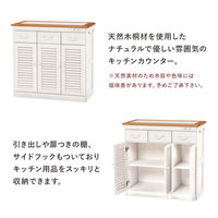 【軒先渡し】萩原 キッチンカウンター 幅720×奥行350×高さ700mm MUD-6249WS 1台（直送品）