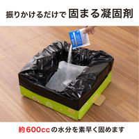 サンコー 非常用 災害用 簡易トイレ 備蓄 防災 日本製 コンパクト RB-08　1セット(本体1個 袋 凝固剤 5回分)
