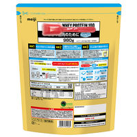 SAVAS（ザバス） ホエイプロテイン100 バニラアイスクリーム風味 1セット（1袋（980g）×2） 明治　WPC