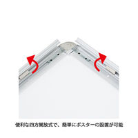 トレード MGライトパネル カスタム 屋外用 ツヤ無ブラック B0 R型 56118ーB0 039462 1台（直送品）