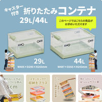 B.Bファニシング 折りたたみ収納BOX キャスター付き クリアライトグリーン ONBX0117PLCLG 1台（直送品）