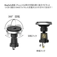 カーチャージャ- ワイヤレス充電器 15W 車載充電器 Magnetic Car チャージャー Type N5 VV-N5-Mag
