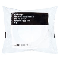 【ガムテープ】 現場のチカラ 油性インクで文字が書けるクラフトテープ 茶 幅45mm×長さ50m アスクル 1セット（300巻入）  オリジナル