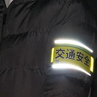 ヨシオ ラク楽バンド レッド RR-1RD 1セット（50個）（直送品）