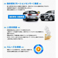 三金商事 2.7インチ FullHD ドラレコ L0009（直送品）