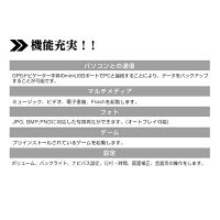 三金商事 2018年度版 7インチポータブルナビ ナビ機能特化版 PD-007X（直送品）