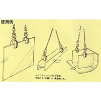 象印チエンブロック 象印 VAー5 立吊りクランプ 5TON 1台（直送品）