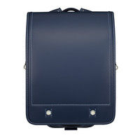 コクヨ（KOKUYO） ランドセル<あんふぁんモデル> （ベーシック） カク-AF5501DB-1 1個 62895446（直送品）