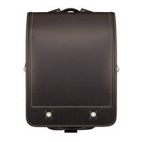 コクヨ（KOKUYO） ランドセル<あんふぁんモデル> （ベーシック） カク-AF5501DS-1 1個 62895460（直送品）