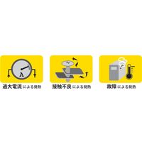 システック JAPPY サーモキャップ STCー200 アカN 10 1袋10個入り 1袋(10個)（直送品）