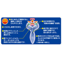 白元アース アイスノン 首もとひんやりスカーフ 02438-0 1個