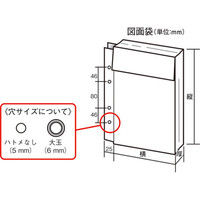 マービー 布図面袋A4収納4穴ハトメ無 マチ5cm 014-0169 2枚（直送品）