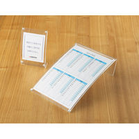 スマイル マグネット曲面サインホルダー A4 741286（直送品）