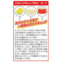 ヤマト エコミュアラビック 30本 E-NA-150-30P（直送品）