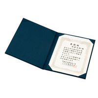 コレクト 調印証書ホルダー 細布 A4 濃紺 F-144　1冊（直送品）