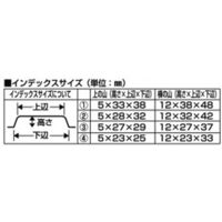 ビュートン ダブルインデックス12山1組 IDX-A4-12Y 1セット(2パック)（直送品）