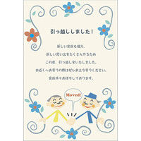 プラス IJ用紙マットはがき 100枚 IT-100P-MC（直送品）