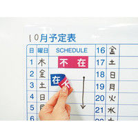 ペーパーマグ MPM-210297 ニチレイマグネット（直送品）