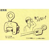 象印チエンブロック 象印 VBー1 立吊り巾広クランプ 1TON 1台（直送品）