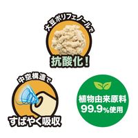 猫砂 ネオ砂 おから 6L 8袋 コーチョー