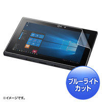 サンワサプライ NEC VersaPro/Pro J タイプVT対応ブルーライトカ LCD-NVT3BCAR 1枚（直送品）