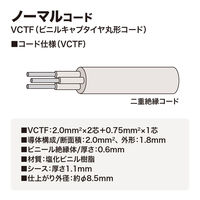 延長コード 電源タップ 10m 3P（ピン） 8個口 マグネット ライトグレー TAP-K8-10 サンワサプライ 1個（直送品）