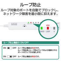 スイッチングハブ 8ポート ギガ 電源一体 タップ型 磁石付 ループ防止 3年保証 EHB-UG2A08-TP エレコム 1個（直送品）