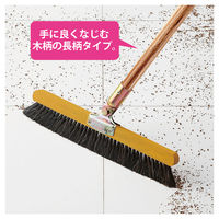 山崎産業 コンドル 自由箒Aー45 木柄  自在箒 自由箒  室内  長柄　460ｍｍ幅 2本