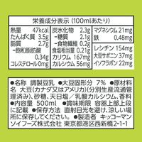 キッコーマン 調製豆乳 1000ml 1箱（6本入）